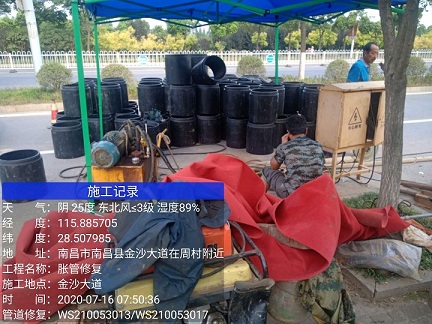 若羌管道短管置换-管道顶管-炜誉市政